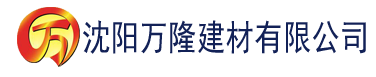 沈阳达达兔建材有限公司_沈阳轻质石膏厂家抹灰_沈阳石膏自流平生产厂家_沈阳砌筑砂浆厂家